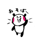 パンダのぷくぷく2（日常会話・あいさつ（個別スタンプ：13）