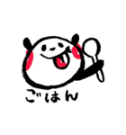 パンダのぷくぷく2（日常会話・あいさつ（個別スタンプ：14）