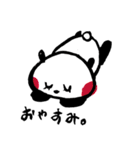 パンダのぷくぷく2（日常会話・あいさつ（個別スタンプ：15）