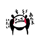 パンダのぷくぷく2（日常会話・あいさつ（個別スタンプ：19）