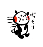 パンダのぷくぷく2（日常会話・あいさつ（個別スタンプ：22）