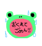 簡単返事！手が離せない時にベストです！（個別スタンプ：6）