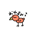 へんなトリ（個別スタンプ：2）