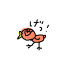 へんなトリ（個別スタンプ：3）