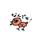 へんなトリ（個別スタンプ：4）