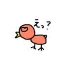 へんなトリ（個別スタンプ：6）
