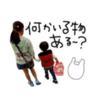 結愛☆力哉（個別スタンプ：1）