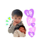 結愛☆力哉（個別スタンプ：8）