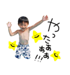 結愛☆力哉（個別スタンプ：16）