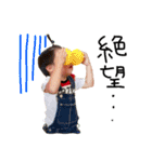結愛☆力哉（個別スタンプ：17）