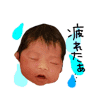 結愛☆力哉（個別スタンプ：20）