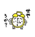 寝屋川市民たすけあいの会応援スタンプ 2（個別スタンプ：1）