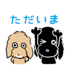 MARY・LUNDY(DOGS)（個別スタンプ：6）