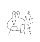 うさうさちゃんスタンプ（個別スタンプ：1）