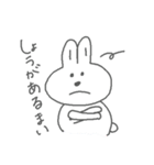 うさうさちゃんスタンプ（個別スタンプ：2）
