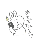 うさうさちゃんスタンプ（個別スタンプ：4）