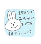 うさうさちゃんスタンプ（個別スタンプ：7）