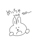 うさうさちゃんスタンプ（個別スタンプ：11）