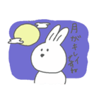 うさうさちゃんスタンプ（個別スタンプ：12）