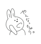 うさうさちゃんスタンプ（個別スタンプ：14）