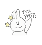 うさうさちゃんスタンプ（個別スタンプ：18）
