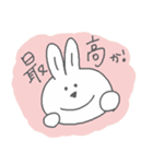 うさうさちゃんスタンプ（個別スタンプ：21）