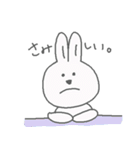 うさうさちゃんスタンプ（個別スタンプ：23）