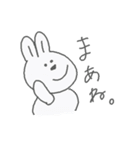 うさうさちゃんスタンプ（個別スタンプ：25）