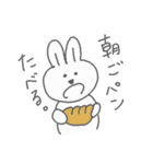 うさうさちゃんスタンプ（個別スタンプ：26）