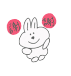 うさうさちゃんスタンプ（個別スタンプ：30）