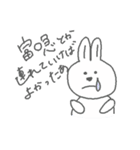 うさうさちゃんスタンプ（個別スタンプ：40）