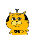 拙者、ねこ侍！第3弾！（個別スタンプ：4）