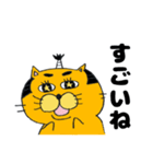 拙者、ねこ侍！第3弾！（個別スタンプ：5）