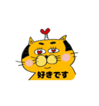 拙者、ねこ侍！第3弾！（個別スタンプ：6）