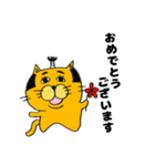 拙者、ねこ侍！第3弾！（個別スタンプ：8）
