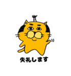 拙者、ねこ侍！第3弾！（個別スタンプ：15）