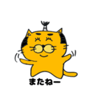 拙者、ねこ侍！第3弾！（個別スタンプ：16）