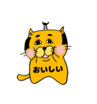 拙者、ねこ侍！第3弾！（個別スタンプ：20）