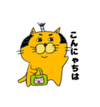 拙者、ねこ侍！第3弾！（個別スタンプ：23）