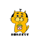 拙者、ねこ侍！第3弾！（個別スタンプ：24）