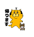 拙者、ねこ侍！第3弾！（個別スタンプ：26）