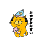 拙者、ねこ侍！第3弾！（個別スタンプ：29）