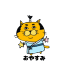 拙者、ねこ侍！第3弾！（個別スタンプ：30）