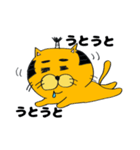 拙者、ねこ侍！第3弾！（個別スタンプ：31）