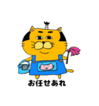 拙者、ねこ侍！第3弾！（個別スタンプ：33）