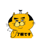 拙者、ねこ侍！第3弾！（個別スタンプ：34）