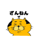 拙者、ねこ侍！第3弾！（個別スタンプ：35）