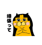 拙者、ねこ侍！第3弾！（個別スタンプ：37）