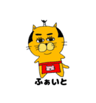 拙者、ねこ侍！第3弾！（個別スタンプ：38）