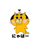 拙者、ねこ侍！第3弾！（個別スタンプ：39）
